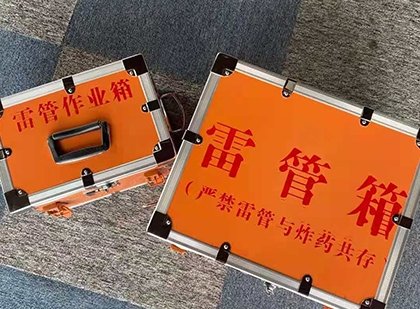 靖江雷管箱