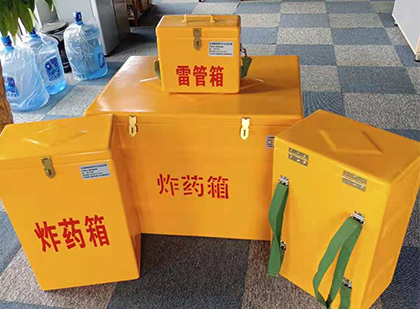靖江玻璃钢雷管箱与炸药柜：爆破器材储存安全的“专岗卫士”与系统化解决方案