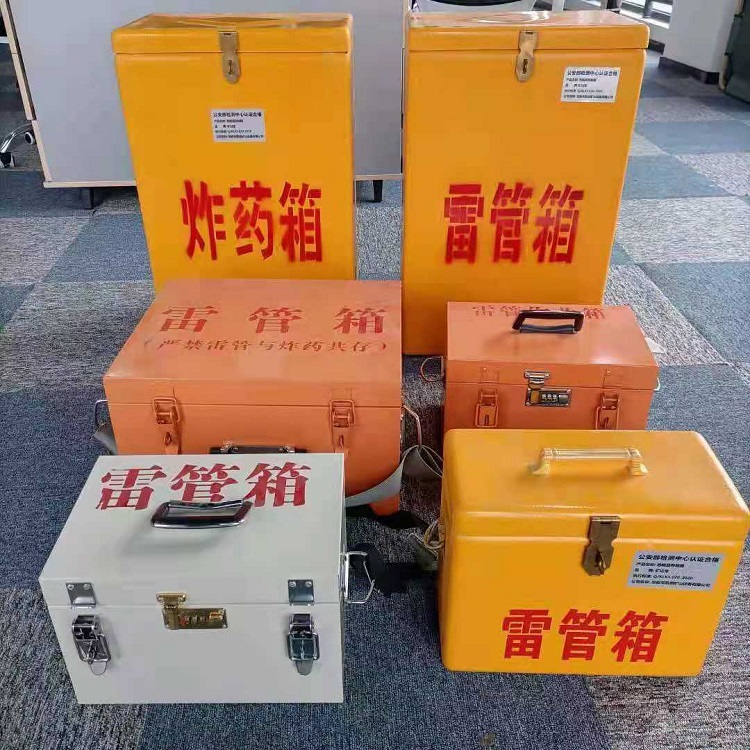 靖江矿山民爆物品存储怕违规？火工品存放箱这样选才合规又安全