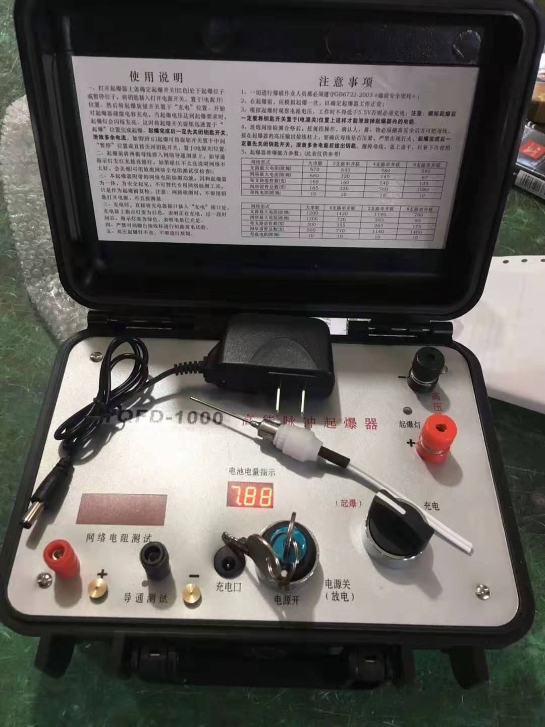 靖江发爆器（矿用起爆器）：爆破作业的“总开关”，你真的了解它吗？